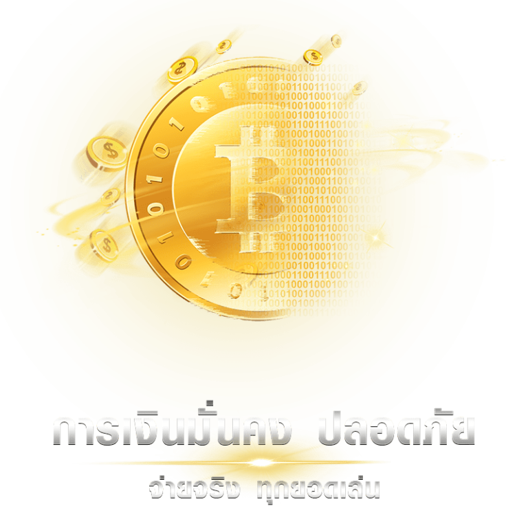 G88SLOT-มั่นคง-ปลอดภัย